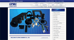 Desktop Screenshot of opmcrubber.com