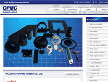 Tablet Screenshot of opmcrubber.com